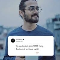 Koi Baat Nahi Shayari