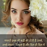 Nafrat Shayari