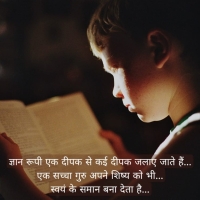 Study Motivation Shayari