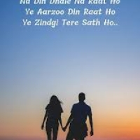 English Me Shayari