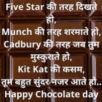 Chocolate Day Shayari