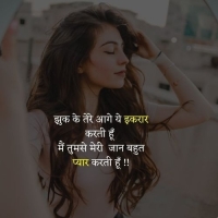 Beautiful Shayari