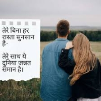 Heart Touching Love Shayari