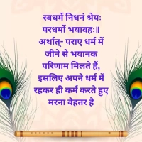 Karma Quotes Hindi