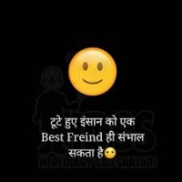 Friendship Shayari Sad