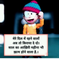 Funny Happy New Year 2020 Shayari