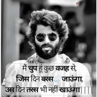 Attitude Boys Shayari