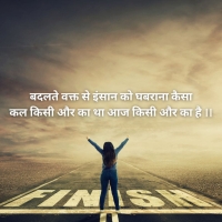 2 Line Shayari In Hindi On Life