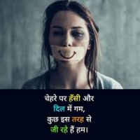 Sad Shayari For Girl
