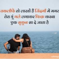 New Love Shayari