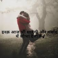 Love Photo Shayari