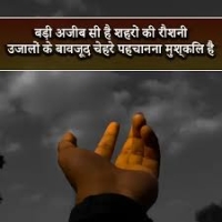Dhoka Quotes In Hindi