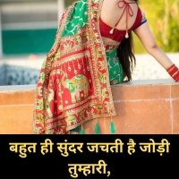 Bhabhi Quotes