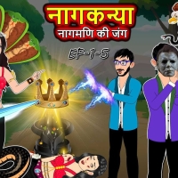 Nagin Ki Kahani