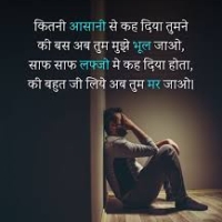 Heart Touching Breakup Shayari
