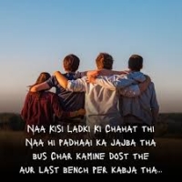 Dosti Shayari English