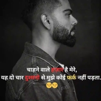 Royal Shayari