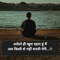 Akele Shayari