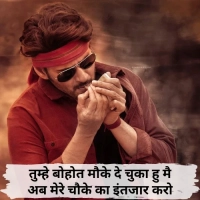 Attitude Wali Shayari In Hindi For Boys And Girls Latest