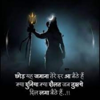 Top Bhole Baba Shayari In Hinglish With True Bhakti Feelings