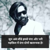 Top 2 Line Badmashi Shayari Collection In Hinglish Style