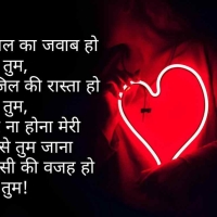 Heart Touching Emotional Shayari In Hindi For True Feelings
