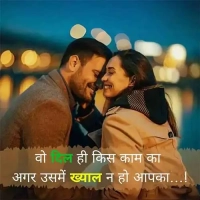 Pyar Bhari Hindi Shayari | Dil Ko Chhoo Jane Wali Lines