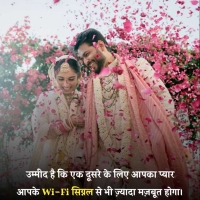 Wedding Shayari