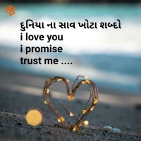 Trust Gujarati Quotes