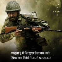 Indian Army Shayari
