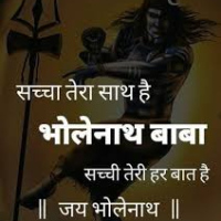 Beautiful Bhole Nath Quotes In Hinglish For True Devotees