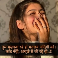 Happy Life Shayari In Hindi For Khushhaal Zindagi Lovers