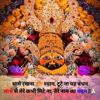 Top Shyam Baba Shayari For Bhakti And Peaceful Heart