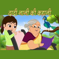 Nani Ki Kahani – 3 Simple Aur Pyari Kahaniyan Hindi Mein