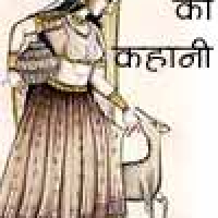 Rani Ketki Ki Kahani – Dil Ko Chhoo Lene Wali Kahani