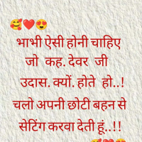 Bhabhi Shayari Funny