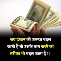 Money Quotes In Hindi