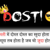 Dosto Ke Liye Shayari That Truly Celebrate Friendship