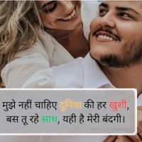 Pyaar Bhari Shayari Jo Sirf Aapke BF Ke Liye Likhi Gay