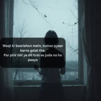One Sided Love Shayari In English