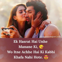Best Shayari For Girlfriend