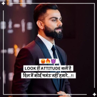 Attitude Shayari New