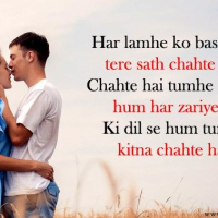 Love Shayari In Hindi For Boyfriend