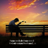 Facebook Post Shayari