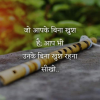 Love Motivational Quotes In Hindi