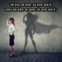 Motivation Shayari In Hindi 2 Line
