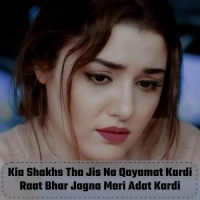 Broken Shayari In English