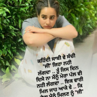 Punjabi Shayari Sad Love