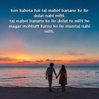 Love Shayari English Hindi
