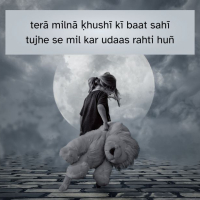 Punjabi Shayari On Yaari